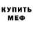 Метадон VHQ Egois1