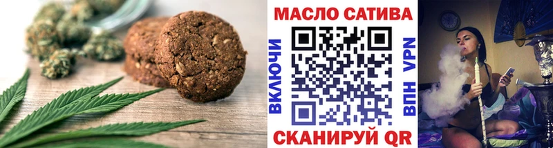 Canna-Cookies марихуана  ОМГ ОМГ рабочий сайт  Кяхта  где продают наркотики 