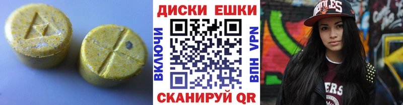 как найти закладки  mega ONION  Ecstasy таблы  Кяхта 