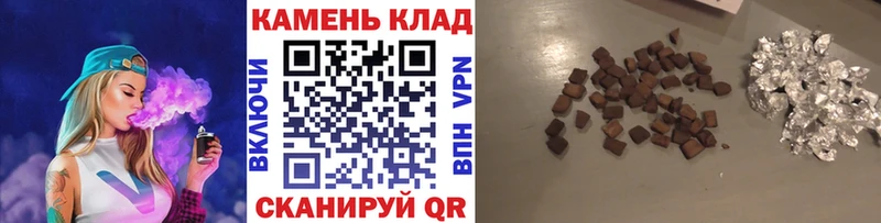 блэк спрут зеркало  Кяхта  ГАШИШ гашик 