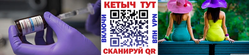 hydra ССЫЛКА  Кяхта  КЕТАМИН VHQ 