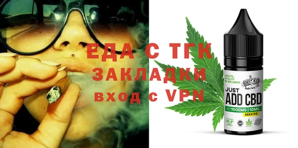 меф VHQ Покровск