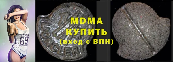 меф VHQ Покровск