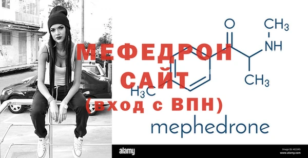 меф Абдулино