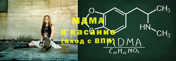 меф Абдулино
