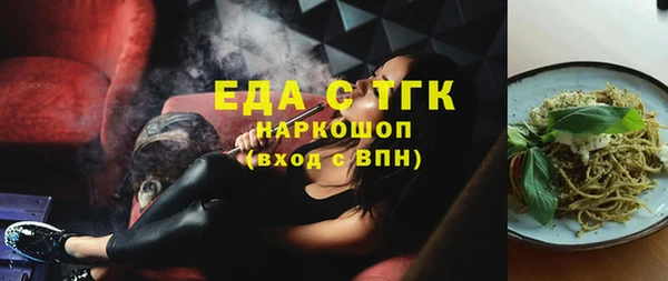 прущий лед Абинск