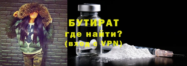 ECSTASY Абаза
