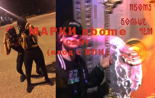 прущий лед Абинск