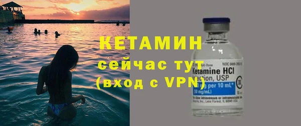 меф VHQ Покровск