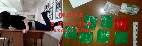 ECSTASY Абаза
