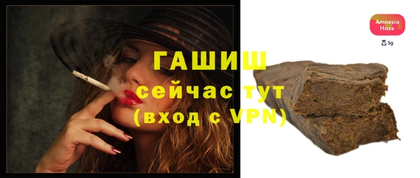 ECSTASY Абаза