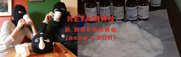 мефедрон VHQ Покров
