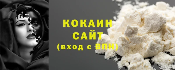 прущий лед Абинск