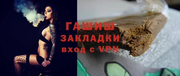 меф VHQ Покровск