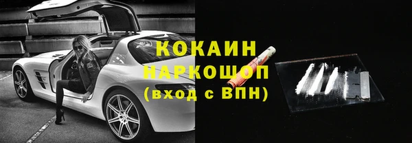 прущий лед Абинск