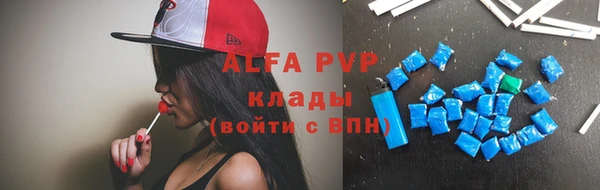 мефедрон VHQ Покров