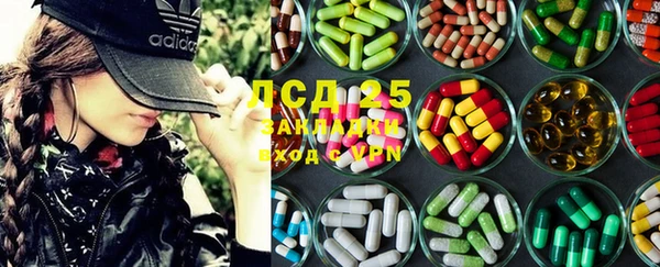 прущий лед Абинск