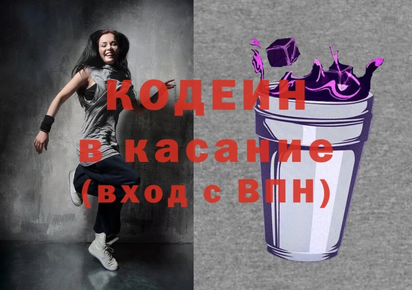 ECSTASY Абаза