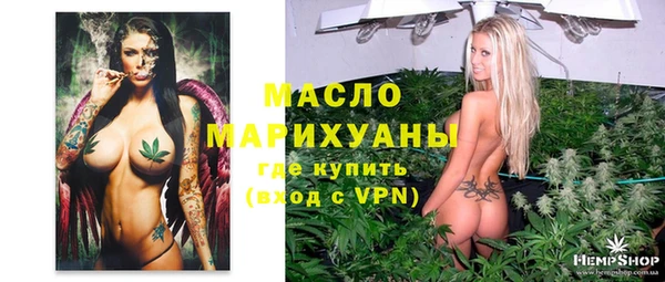 ECSTASY Абаза