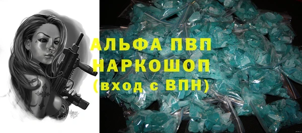 метадон Покачи