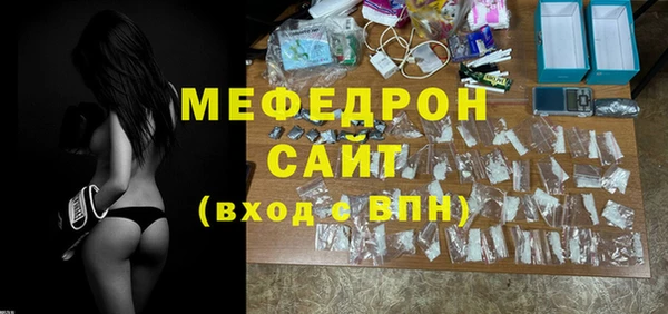 ECSTASY Абаза