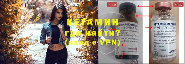мефедрон VHQ Покров