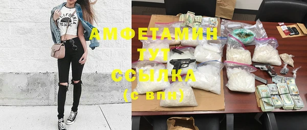 ECSTASY Абаза