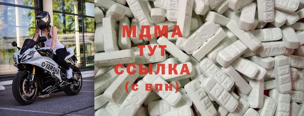 мефедрон VHQ Покров