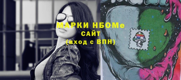 ECSTASY Абаза