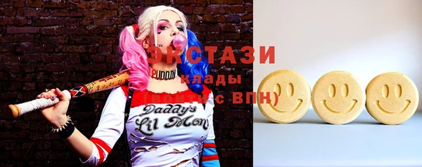 меф Абдулино