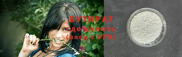 метадон Покачи