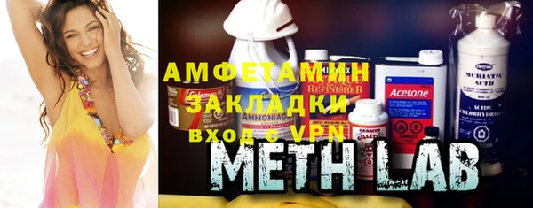 прущий лед Абинск