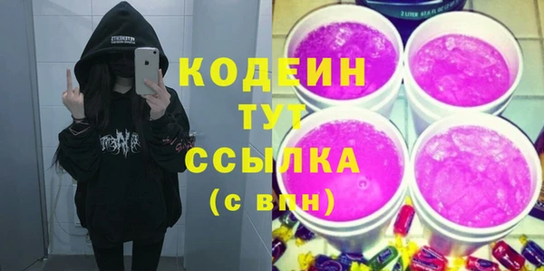 прущий лед Абинск