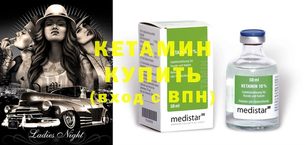 метадон Покачи
