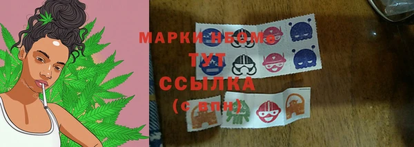 меф Абдулино