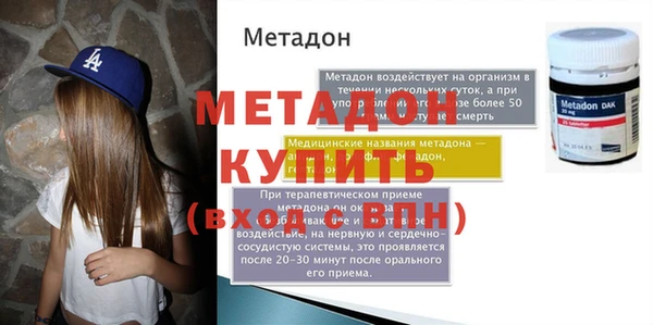 меф VHQ Покровск
