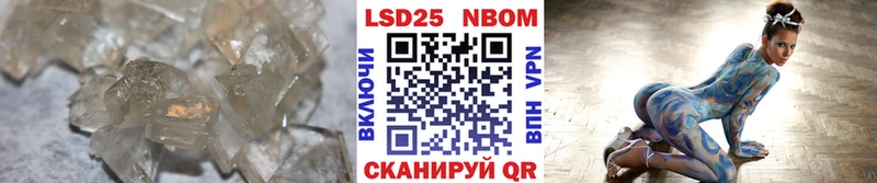 ЛСД экстази кислота  OMG онион  Кяхта 