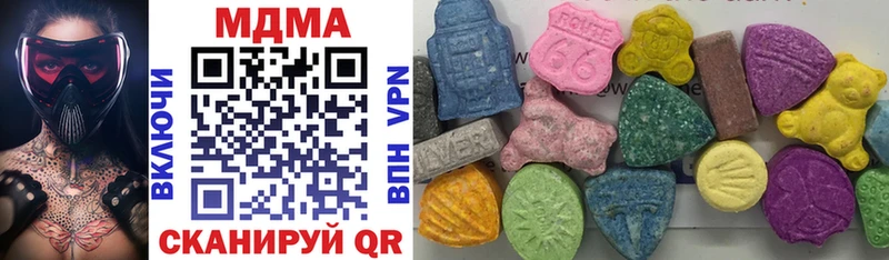 MDMA Molly  купить   Кяхта 