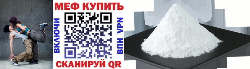 МЕФ VHQ kraken зеркало Кяхта