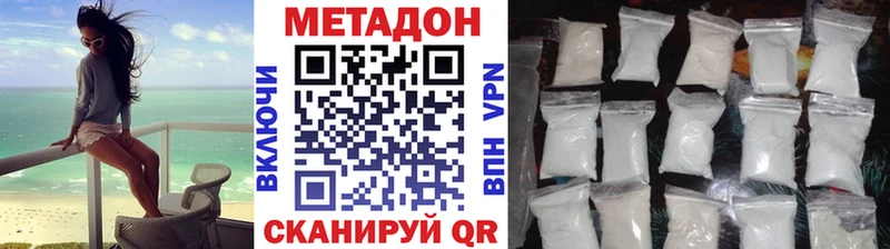 блэк спрут маркетплейс  Кяхта  Метадон белоснежный 